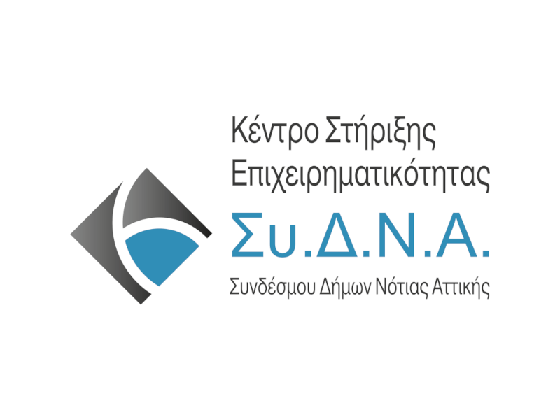 11-01-2024 - workshop με θέμα : «Εισαγωγή στο νέο τρόπο φορολογίας ελεύθερων επαγγελματιών»