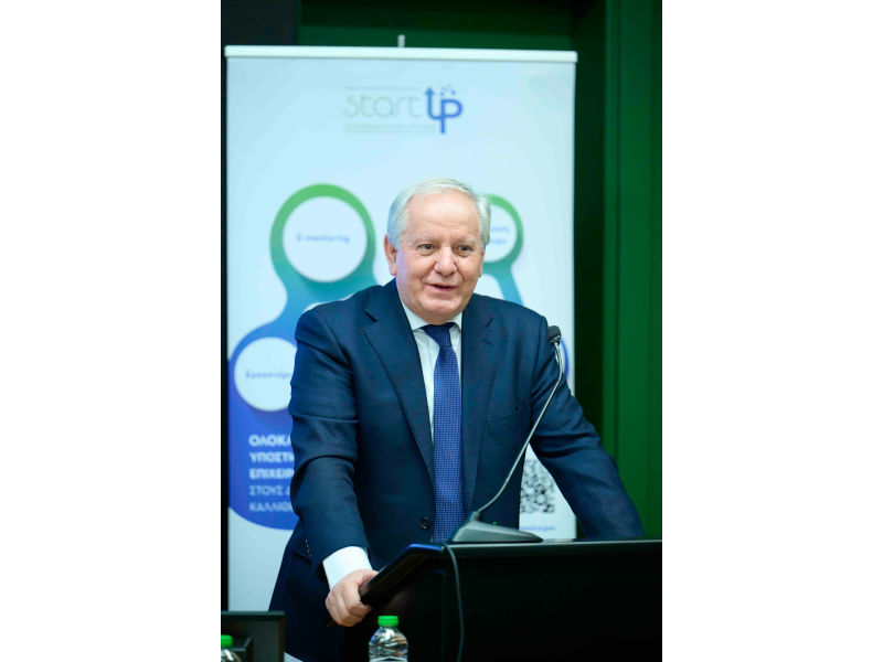 Απολογιστικό Δελτίο Τύπου Final Pitch Day – 1ος Διαγωνισμός Δημιουργικής & Πολιτιστικής Καινοτομίας Συ.Δ.Ν.Α.