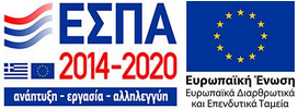 ΕΣΠΑ